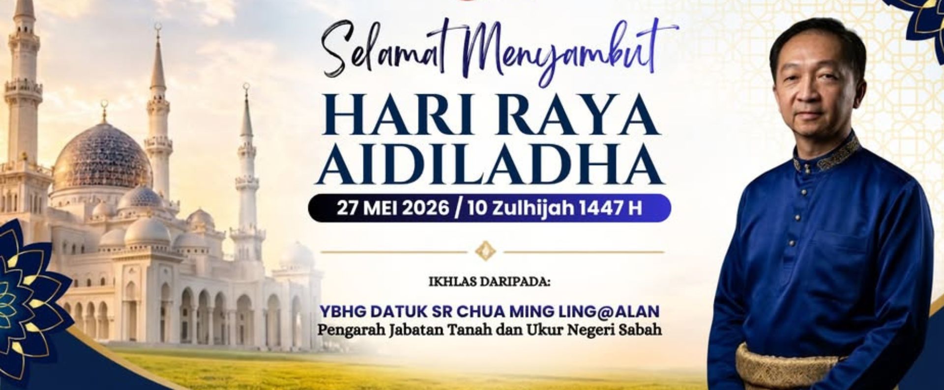 aidiladha 2026